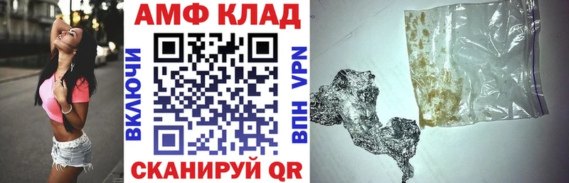 Амфетамин 98%  Бежецк 