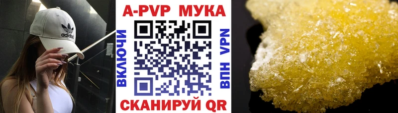 APVP СК КРИС  купить наркотик  Бежецк 