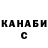 Меф VHQ Vadim Efimov