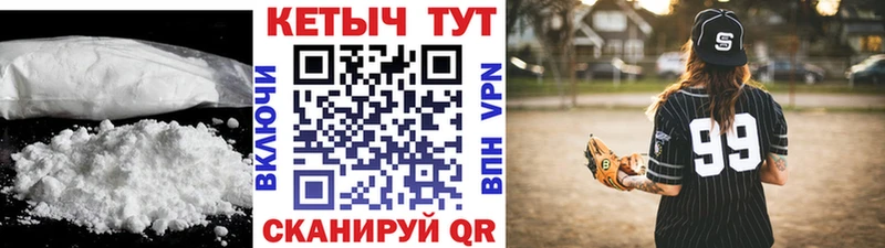 даркнет сайт  Бежецк  MEGA   Кетамин VHQ 