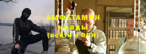 молекула духа Белокуриха