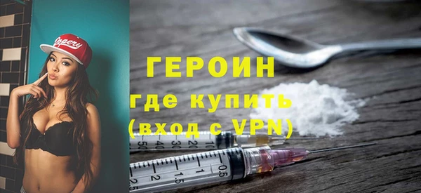 мефедрон мука Богородицк