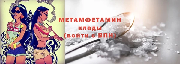 эйфоретик Белоозёрский