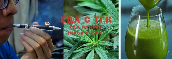 эйфоретик Белоозёрский