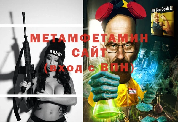 мефедрон мука Богородицк