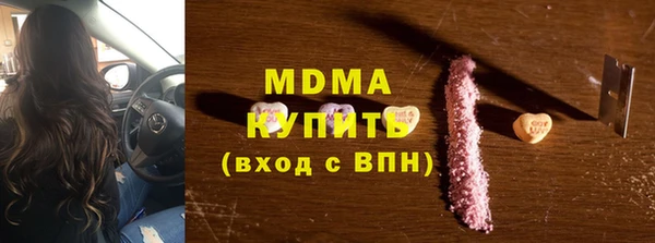 эйфоретик Белоозёрский