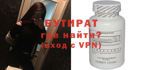 эйфоретик Белоозёрский