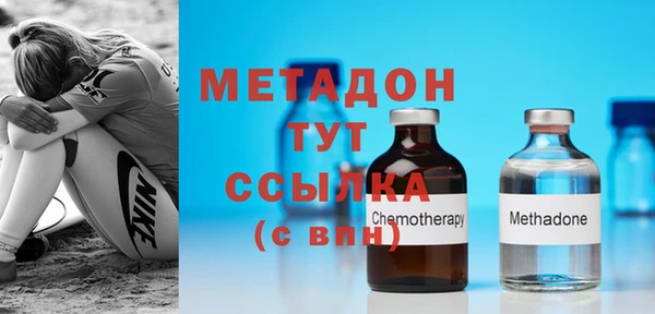 молекула духа Белокуриха