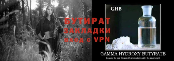 молекула духа Струнино