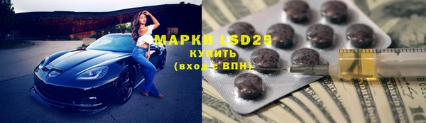 молекула духа Белокуриха
