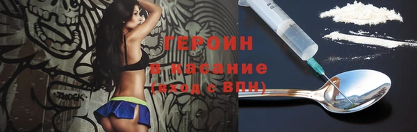 соль ск Беломорск