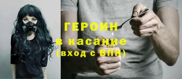 молекула духа Белокуриха