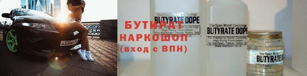 молекула духа Белокуриха