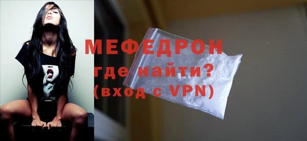 сатива Богородск