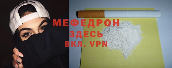 молекула духа Белокуриха