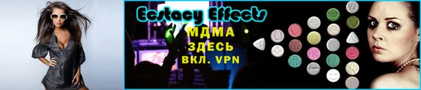 молекула духа Белокуриха