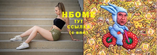 соль ск Беломорск
