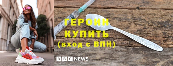 соль ск Беломорск