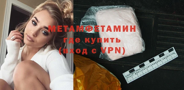 бутират Балабаново
