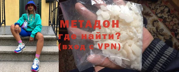 мефедрон мука Богородицк