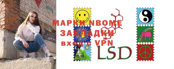 эйфоретик Белоозёрский