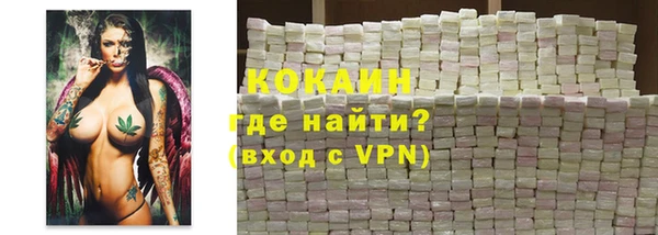 молекула духа Белокуриха