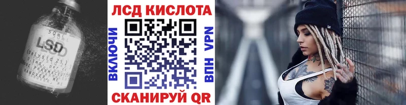 закладки  ссылка на мегу tor  LSD-25 экстази ecstasy  Бежецк 