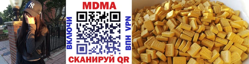 darknet формула  как найти наркотики  Бежецк  МДМА молли 