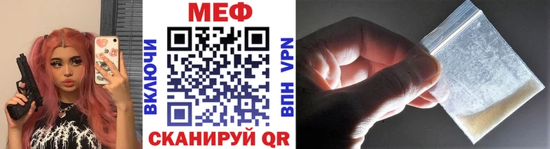 МЕФ mephedrone kraken как войти Бежецк