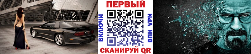Первитин винт  что такое наркотик  Бежецк 
