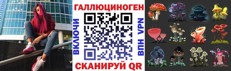 Галлюциногенные грибы мухоморы  Бежецк 