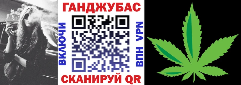 Марихуана план Бежецк